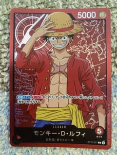 最安値　ワンピース モンキー・D・ルフィST01-001 ONE PIECE 最安値 ワンピース モンキー・D・ルフィST01-001 ONE PIECE - メルカリ