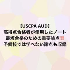 koneko様 リクエスト 2点 まとめ商品のサムネイル
