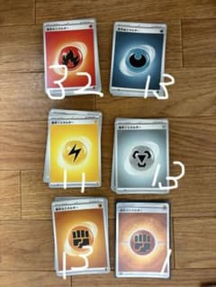 ポケモンカード　エネルギーまとめ売りのサムネイル