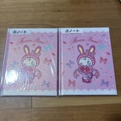 メゾピアノ ノート 2冊セットのサムネイル