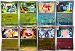 ポケカ 151 モンボミラー モンスターボールミラー 8枚セット