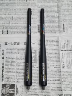 アーチェリー EASTON コンツアー サイドスタビライザー 12インチのサムネイル