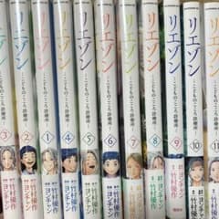 リエゾン こどものこころ診療所 全巻セット 21巻 - メルカリ