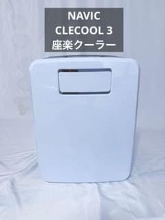 NAVIC CLECOOL 3 座楽クーラー スポットクーラー - メルカリ