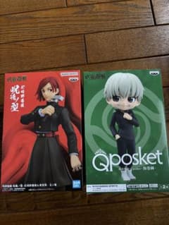 주술회전 Qposket 피규어 세트