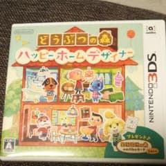 どうぶつの森 ハッピーホームデザイナーのサムネイル