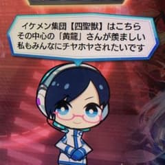 白夢様専用。のサムネイル