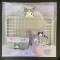 サンリオ クロミ メッシュパネル フック 小物入れ 3点セット - メルカリ