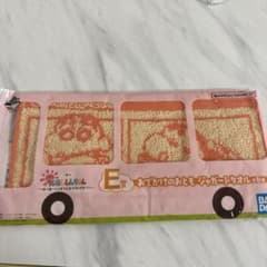 [이치 반 쿠지] 크레용 신짱 ~ 호호! 오라와 외출이다 조! ~ E 상
