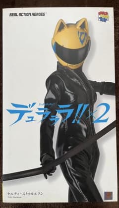 REAL ACTION HEROES 듀라라라!!×2 세르티
