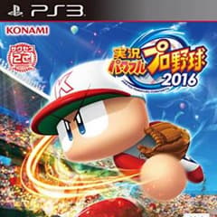 PS3 パワプロ2016のサムネイル