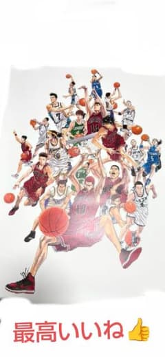 SLAMDUNK ジャンプショップ限定 A1ポスター 井上雄彦 - メルカリ