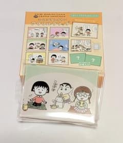 ちびまる子ちゃん クレヨンしんちゃん ひとコマレイヤー アクリルクリップ - 3