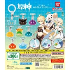 原神 スライム めじるしアクセサリー 草スライム 炎スライムのサムネイル