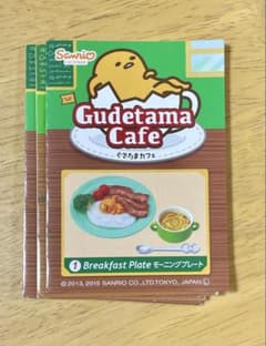 ぐでたまカフェ ミニチュア（リーメント製）のサムネイル