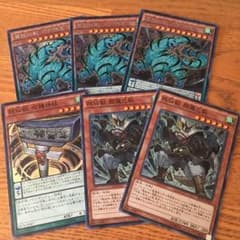 遊戯王 妖仙獣のサムネイル