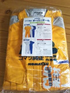 コマツ作業着オーバーオールのサムネイル