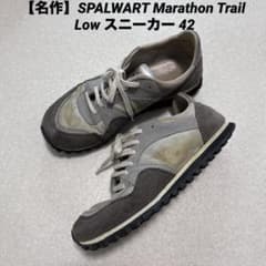 【名作】SPALWART Marathon Trail Low スニーカー 42
