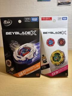 ベイブレードX UX-17 メテオドラグーン & CX-19 ランダムブースターのサムネイル