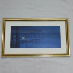 ☆☆☆専用です☆☆☆　絵画　平山郁夫画伯筆　「月華厳島」複製のサムネイル