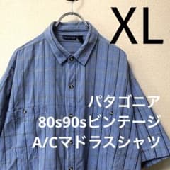 希少名作88年製パタゴニアACマドラスシャツ ブルー系シャドーチェック