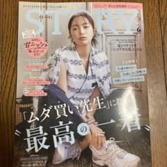 ストーリィ　６月号　雑誌のサムネイル