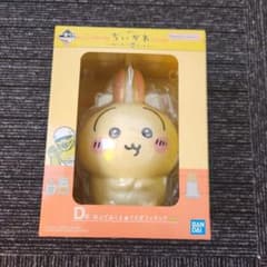 1번 쿠지치 이카와 ~모두라면~