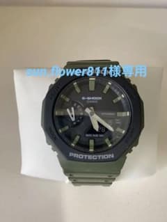 sun.flower811様専用のサムネイル