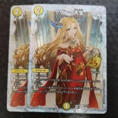 サザンの天宝　超シークレット サザンの天宝 シークレット 2枚 DM26RP1 - メルカリ