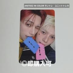 ATEEZ ヨサン ウヨン ANITEEZ ラントレ ユニットトレカ - メルカリ
