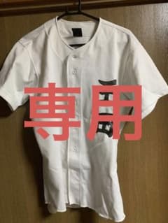 ミズノ　野球練習着Lサイズのサムネイル