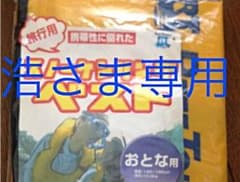 ベストのサムネイル