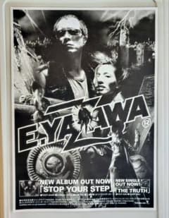 矢沢永吉 2000年10月 ライブ会場 配布 [ チラシ] B5 サイズ 1枚 - メルカリ