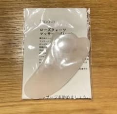 ローズクォーツ　かっさ1点のサムネイル