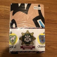 ジェネレーションズ 数原龍友 ブランケットのサムネイル