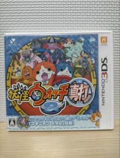 お*お様 妖怪ウォッチ2 真打 ニンテンドー3DS 動作確認済のサムネイル