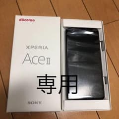 Xperia Ace II Black docomoのサムネイル