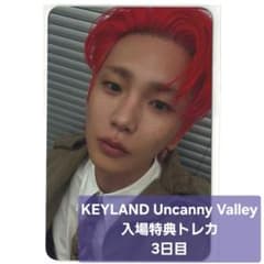 ③KEY KEYLANDソウルコン Uncanny Valley 入場特典トレカ - メルカリ