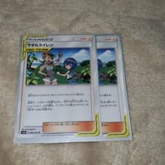 マオ&スイレン 2枚のサムネイル