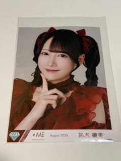 ノイミー 鈴木瞳美 ビッグ生写真 愛くださいませのサムネイル
