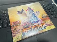 摩天パーフェクト　1BOX(シュリンク付き)初版✨のサムネイル