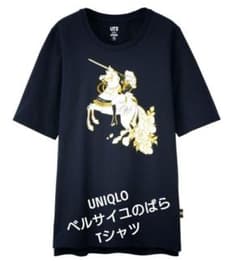 ベルサイユのばらTシャツ(オスカル様プリント)のサムネイル