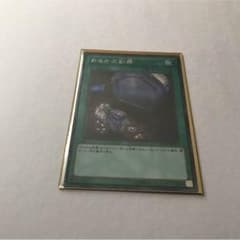 おろかな副葬 シクのサムネイル