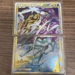 ライコウ＆スイクンLEGEND 067/080 068/080