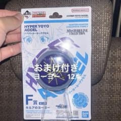 이치 반 쿠지 HUNTER × HUNTER 졸딕 집 상품 세트
