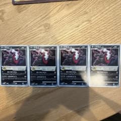 ダークライ PROMO DPプロモーションカード 046/DP-P 3枚 - メルカリ
