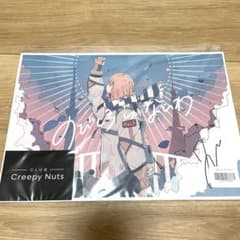 m57798789705_1.jpg?1673182303