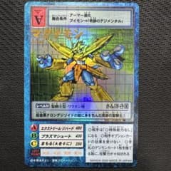 旧デジモンカード Bo-300マグナモン - メルカリ