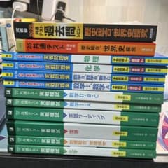 2026年 大学入学共通テスト対策問題集 12冊セット Z会 駿台 - メルカリ