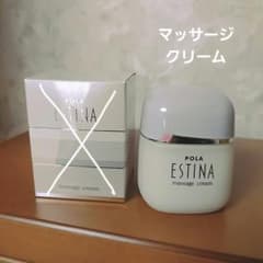 未使用　ポーラ☆エスティナ　マッサージクリームのサムネイル